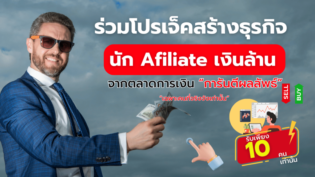 sigzyaffiliate5