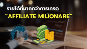 affiliate sigzy