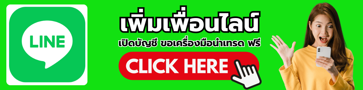 เพิ่มเพื่อนไลน์sigzy