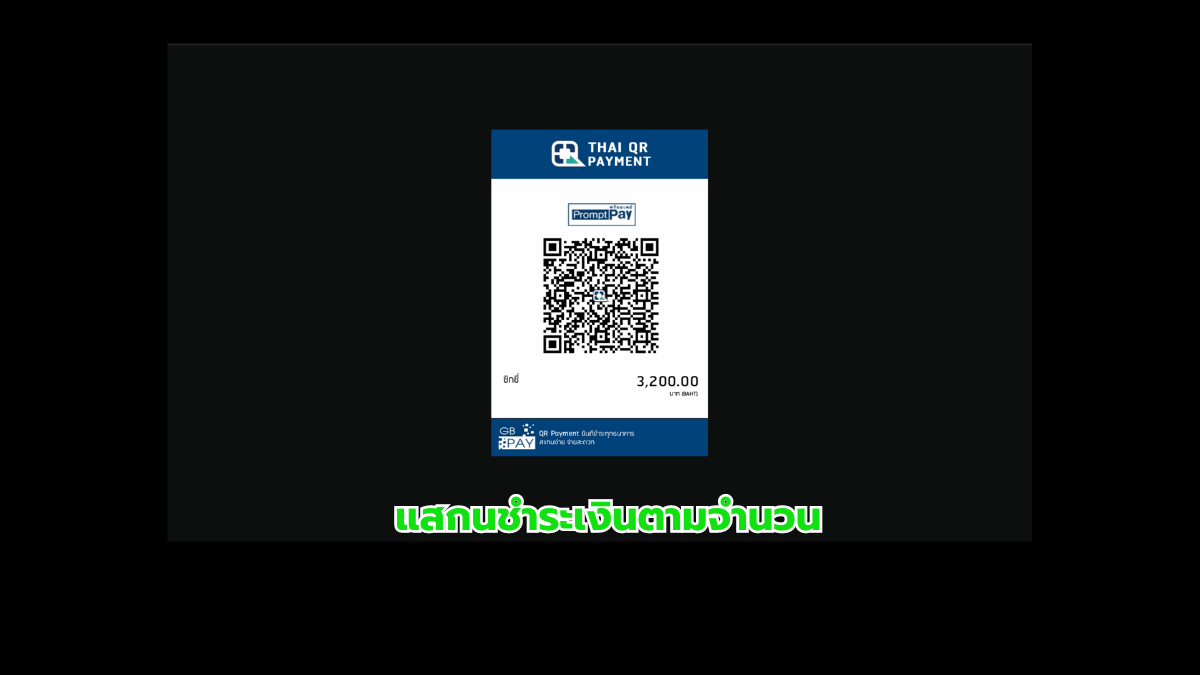 ซื้อ sigzy ด้วย qrcode