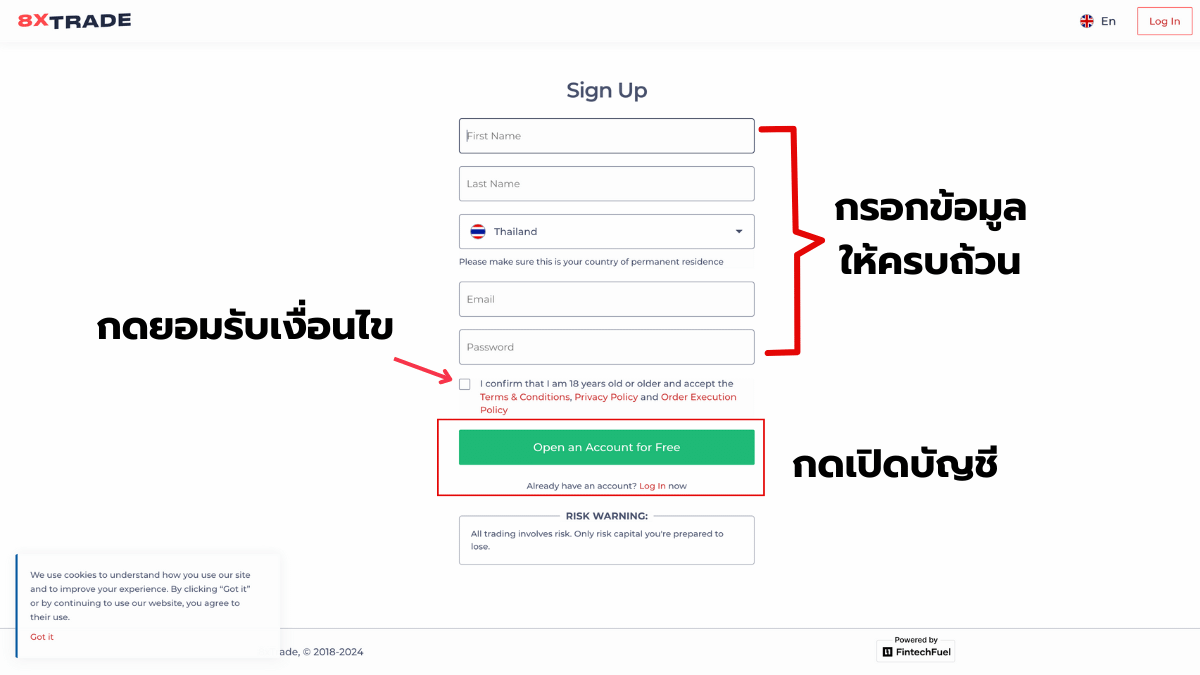 เปิดบัญชี 8xtrade2