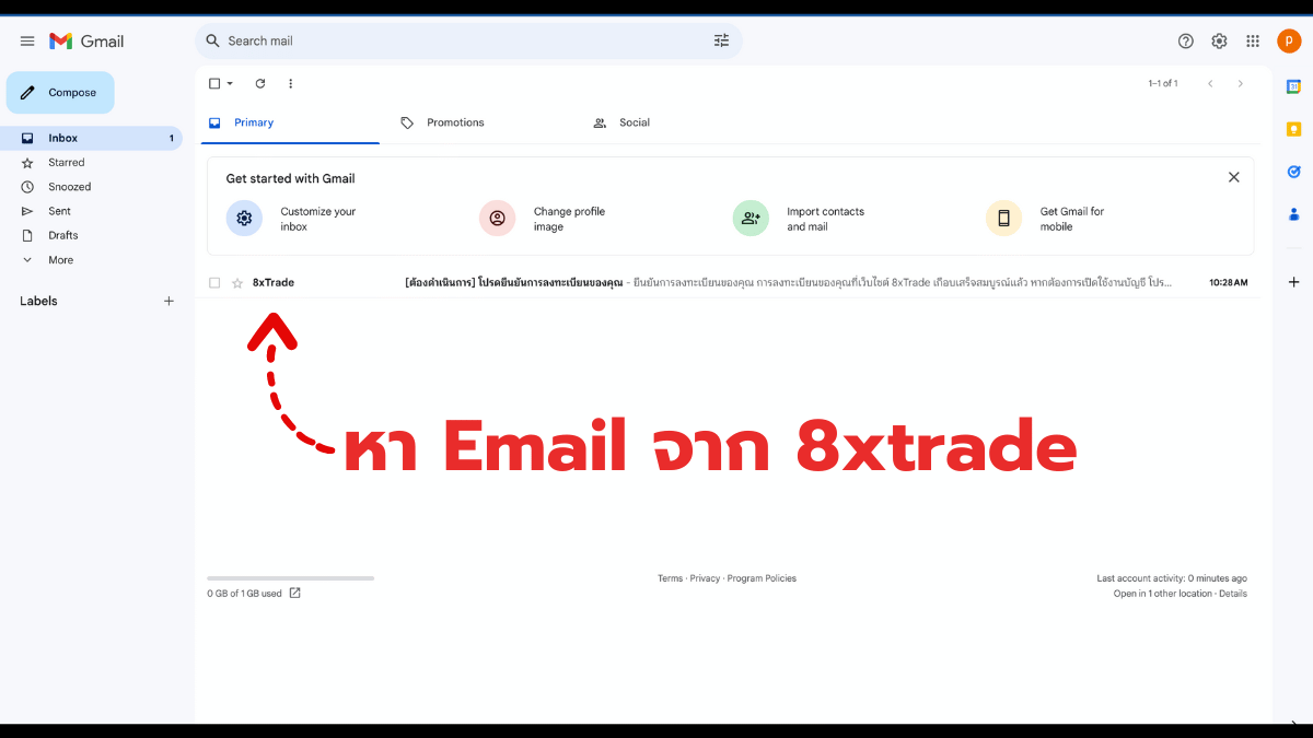 เปิดบัญชี8xtrade