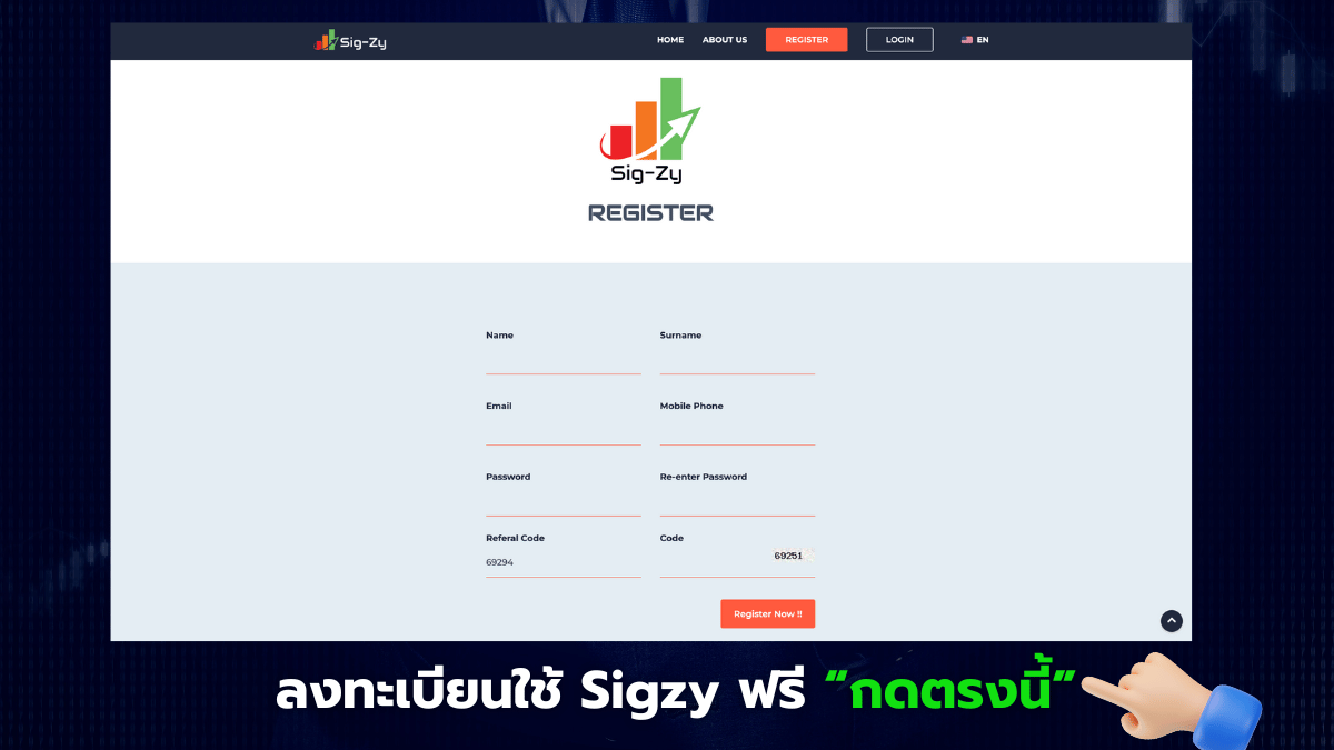 สมัครใช้ sigzy